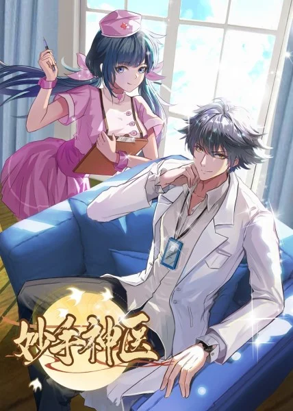 色琪影院八戒无码