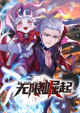 曰韩欧美群交P片内射