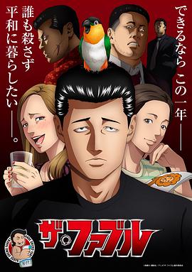 肉蒲团之桃花深处未删减