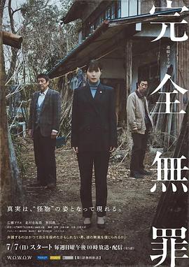 大尺度床震捏胸呻吟视频
