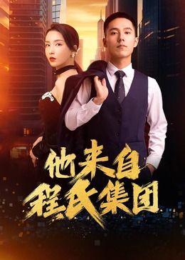 美女裸露双奶头与尿口的图片