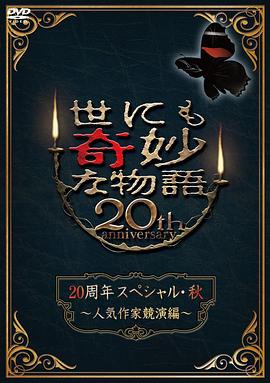 久久66热人妻偷产国产
