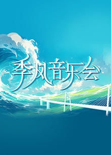 国产人妻人伦精品潘金莲