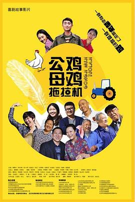 亚洲日韩精品AV无码富二代