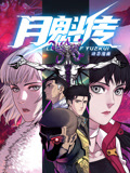 无码欧美毛片一区二区三