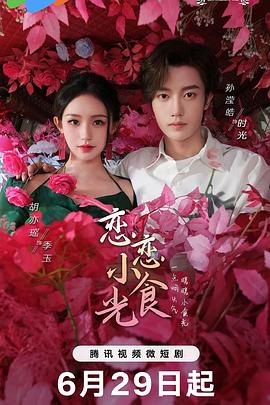 国产精品亚洲精品久久精品刘亦