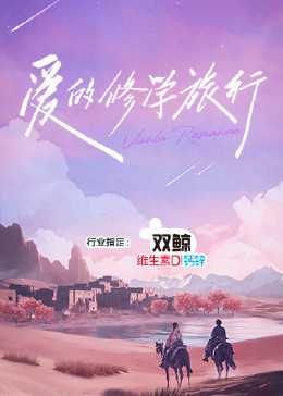 把腿张开被添得死去活来