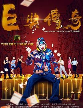久久久国产精品免费看