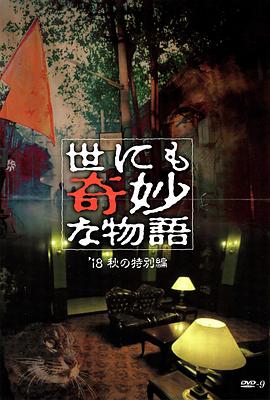 国产精品99久久久精品无码