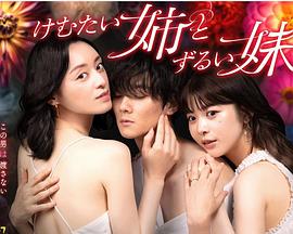 放荡的女教师3在线观看