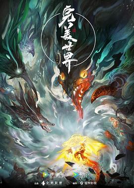 宾馆大战熟妇12P