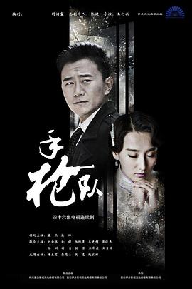 国产人A片在线乱码视频