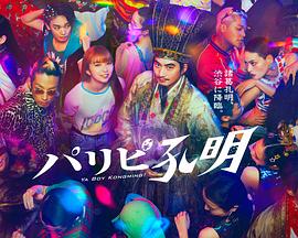 日夜啪啪一区二区三区