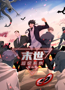 《年轻女教师3》在线