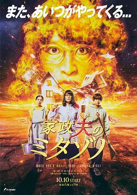 久久亚洲A片COM人成A