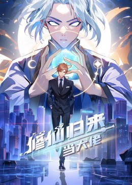 继夫继续调教H苏柔