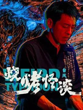 国产人妻无码一区二区三区18