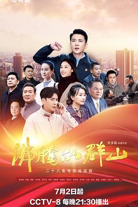 午夜福利院电影