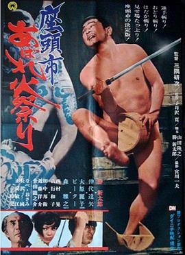 少妇交换做爰8