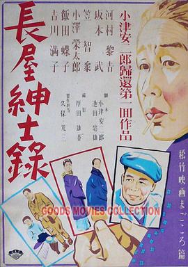 麻豆国产精品AV色拍综合