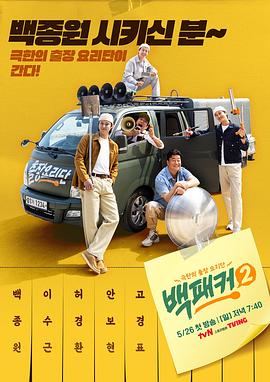 娇妻系列交换27部多p在线视频