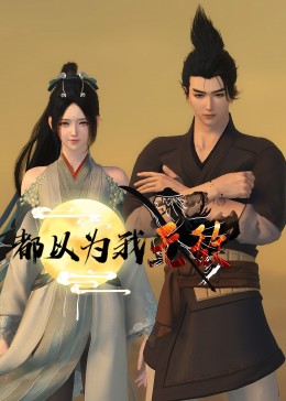 国产真实乱系列