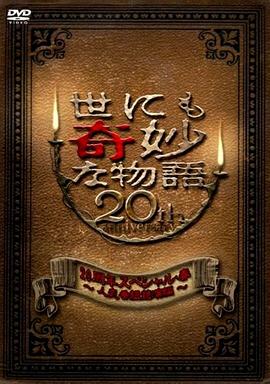少妇交换做爰6