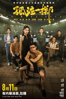 影音先锋中文无码一区