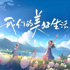 日本黄H兄妹H动漫一区二区三区