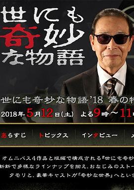 无码精品日本一区二区桃花岛