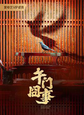 成年片色情大免费网站