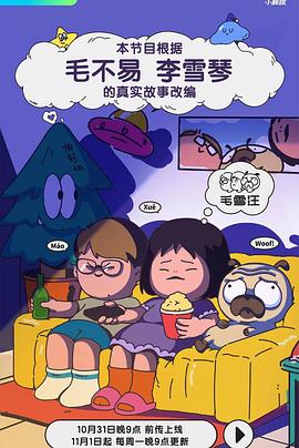 中文字幕无码人妻少妇免费视频
